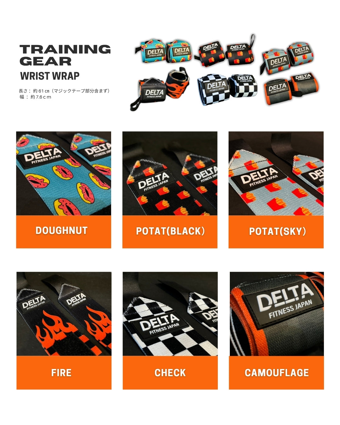 DELTA FITNESS Original Wrist Wraps V3(FIRE)