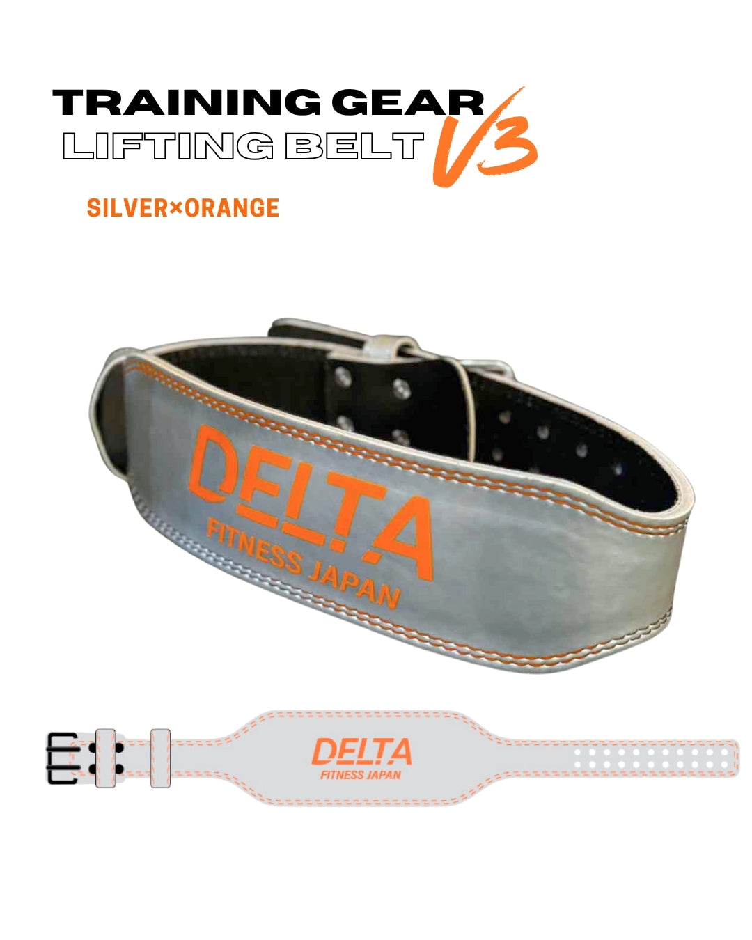 DELTA FITNESS ORIGINAL LEATHER LIFTING BELT V3(SILVER)