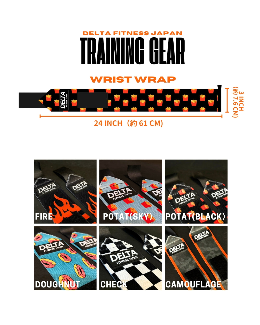 DELTA FITNESS Original Wrist Wraps V3(FIRE)