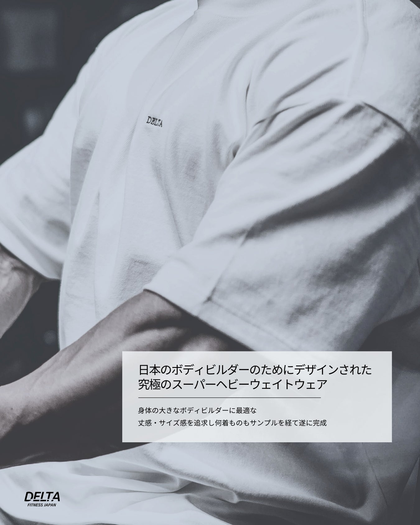 BASIC SUPERHEAVYWEIGHT T-SHIRT (LONG SLEEVE) BEIGE