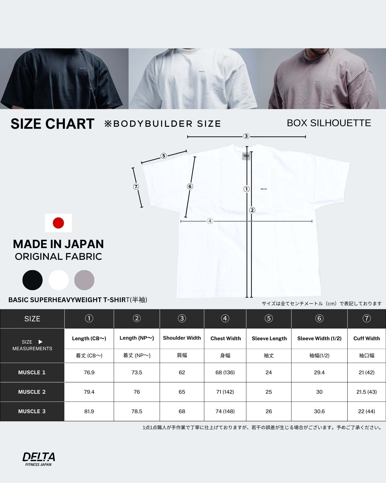 BASIC SUPERHEAVYWEIGHT T-SHIRT (SHORT SLEEVE) BEIGE