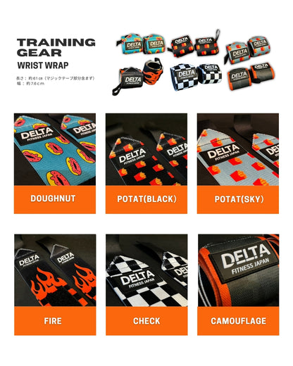 DELTA FITNESS Original Wrist Wraps V3(FIRE)