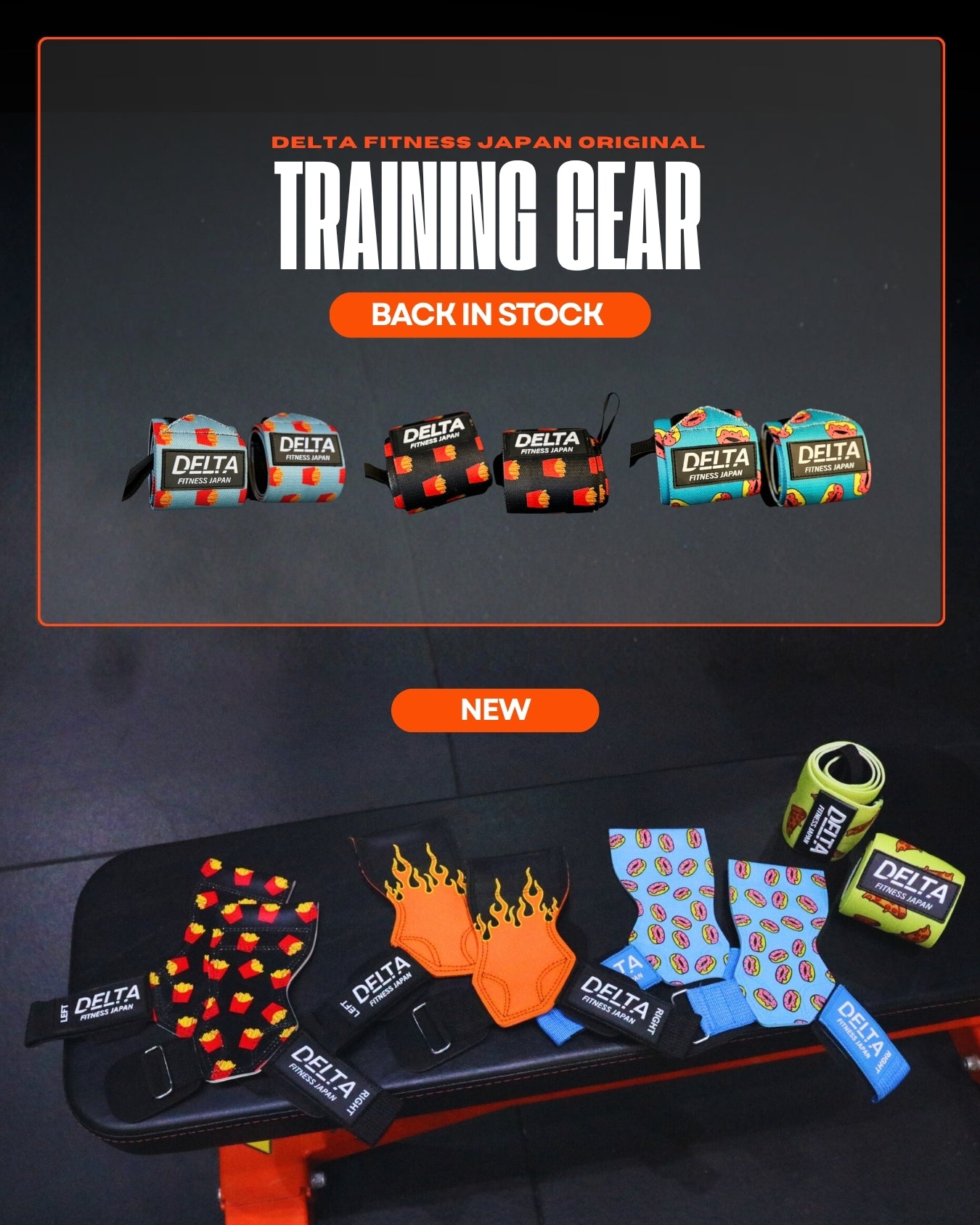DELTA FITNESS Original Power Grip(FIRE) – DELTA FITNESSJAPAN APPAREL