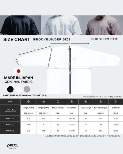BASIC SUPERHEAVYWEIGHT T-SHIRT (LONG SLEEVE) BLACK