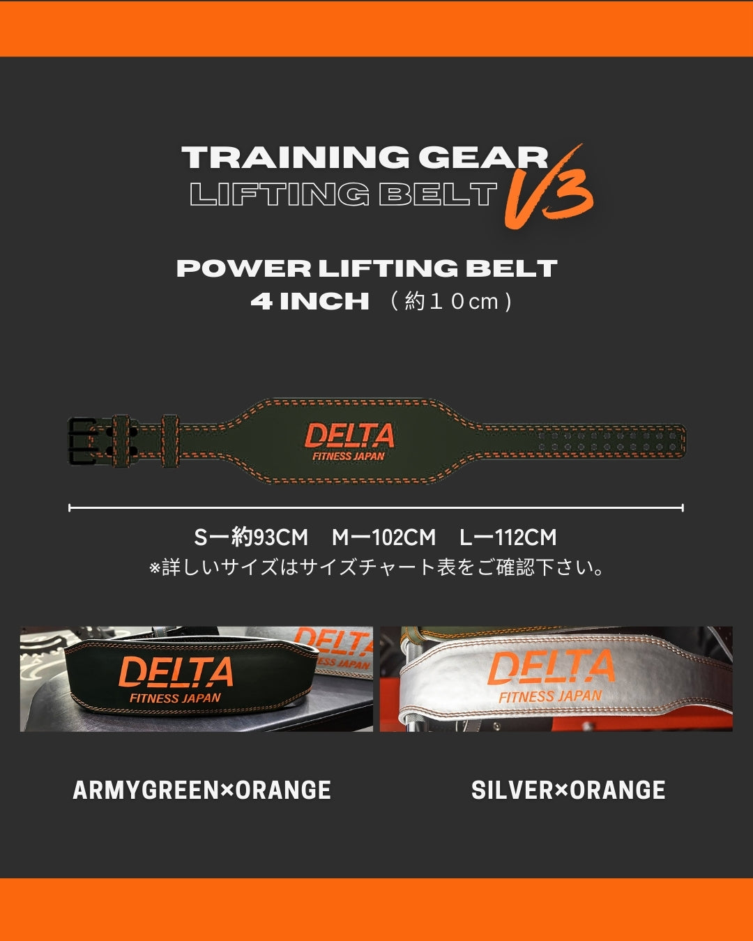 DELTA FITNESS JAPAN パワーベルト M DELTA FITNESS ORIGINAL LEATHER LIFTING BELT V3(ARMY GREEN) – DELTA