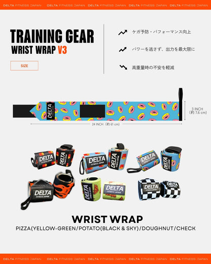 DELTA FITNESS Original Wrist Wraps V3(DOUGHNUT)